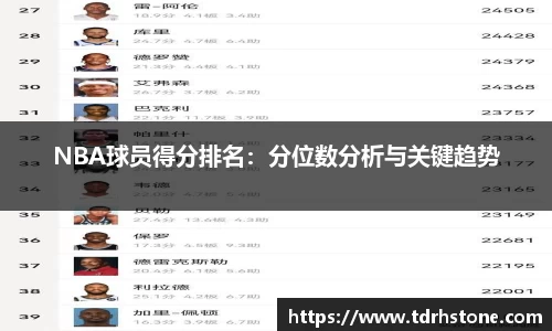 九游会j9