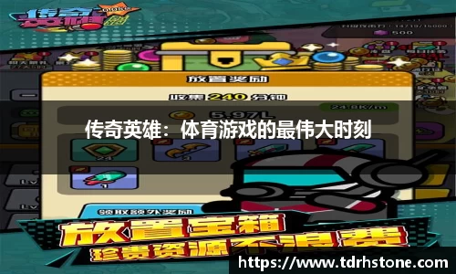 九游会j9